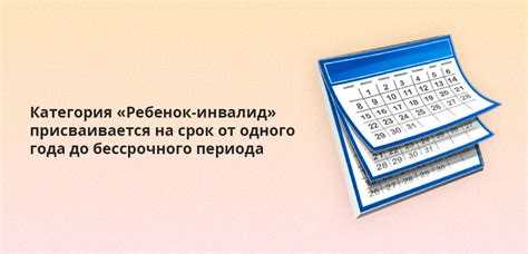 Как часто и в каком месяце выплачивается пенсия по инвалидности?