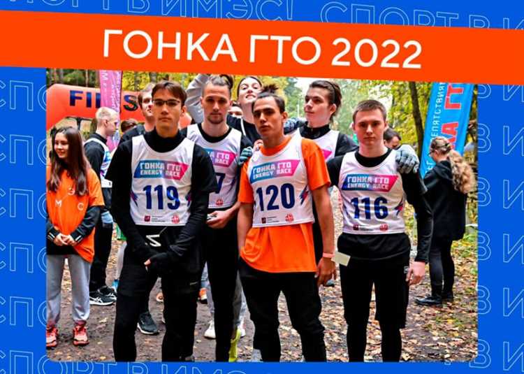 Есть ли нормативы на велогонку или велозаезд в системе ГТО