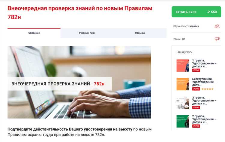 Как отличить формальную проверку от настоящей диагностики