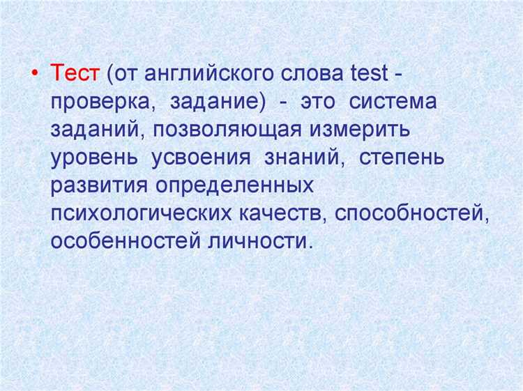 Почему угадывание не может считаться проверкой усвоенного материала