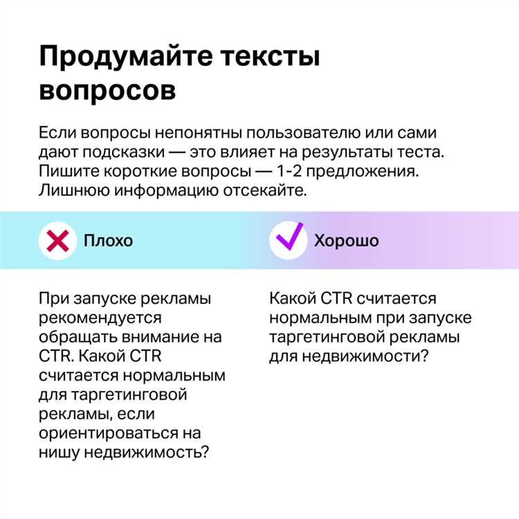 Чем проверка на интуицию отличается от реальной оценки знаний