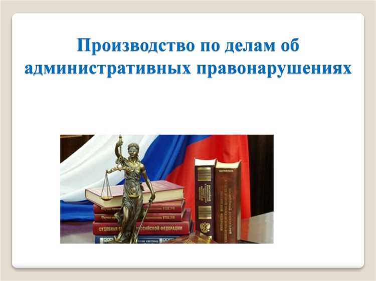 Продление сроков рассмотрения дел и основания для этого
