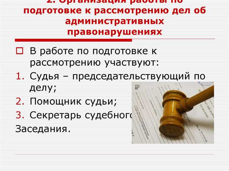 Сроки рассмотрения дел с участием несовершеннолетних