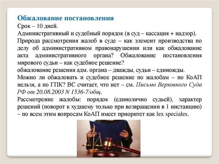 Каков общий срок рассмотрения дел об административных правонарушениях Каков общий срок рассмотрения дел об административных правонарушениях