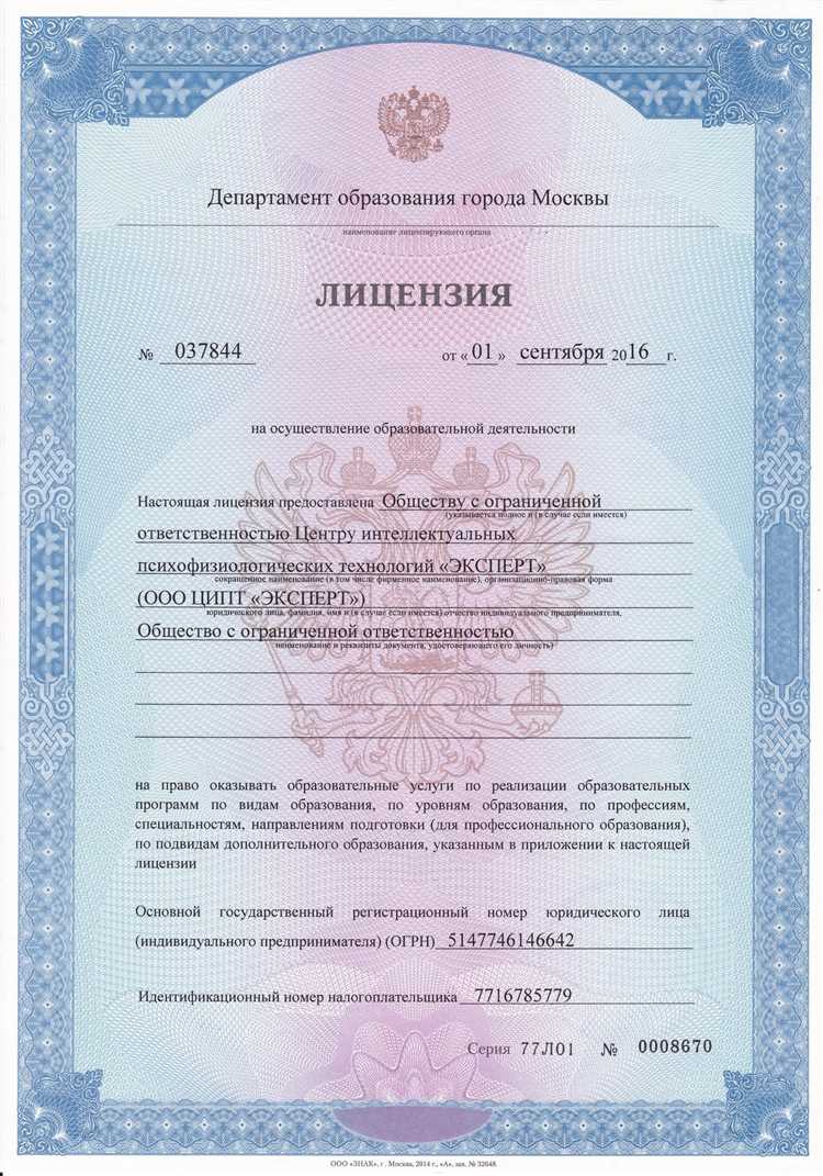 Юридическое значение экспертного заключения в гражданском процессе