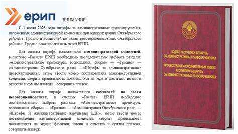 Порядок обжалования постановления о санитарном штрафе