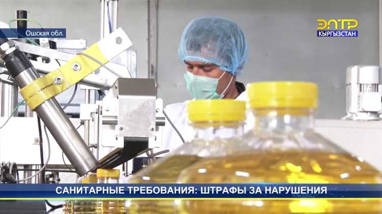 Каков порядок наложения штрафа за санитарные правонарушения