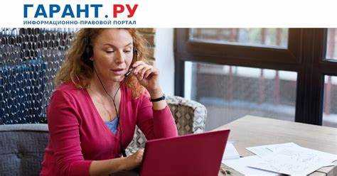 Роль центра занятости в принятии решения об отказе