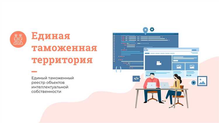 Каков порядок ведения реестра объектов интеллектуальной собственности Каков порядок ведения реестра объектов интеллектуальной собственности