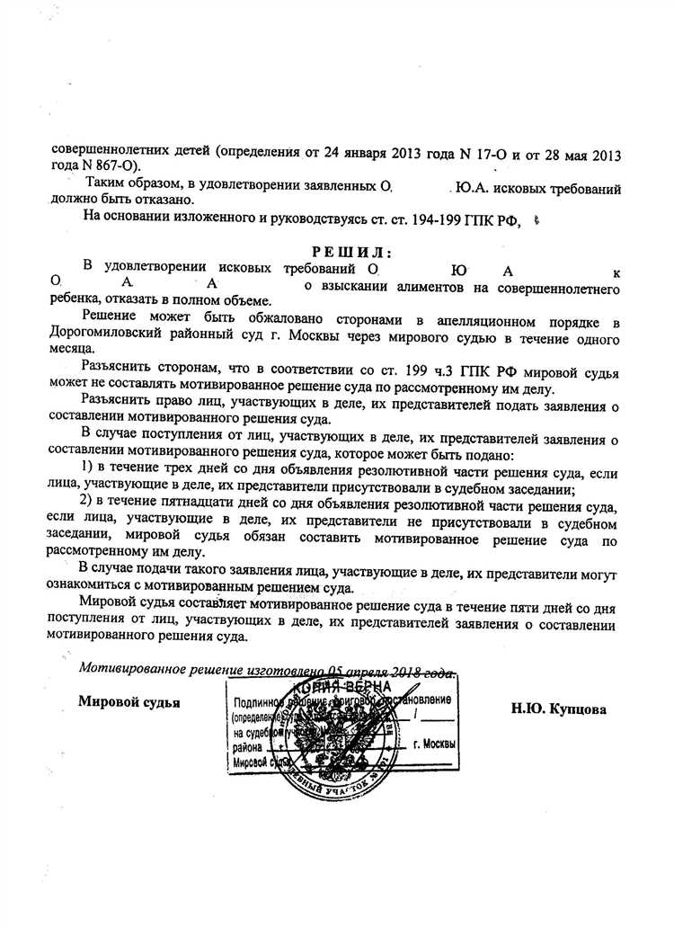 Каков порядок заявления мотивированного отвода