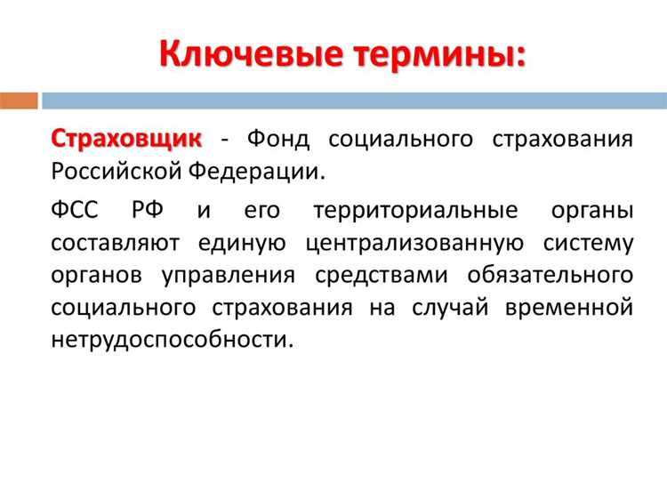 Максимально допустимый срок подачи заявления на выплату