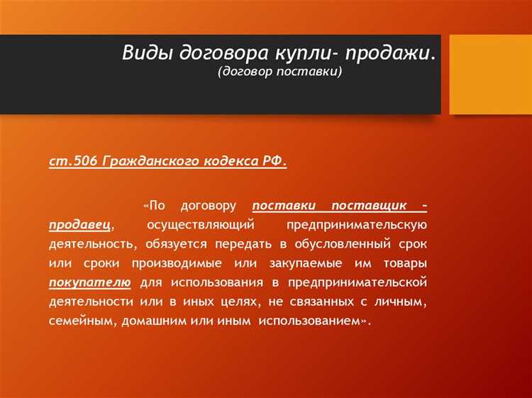 Как оформляется государственная регистрация перехода предприятия