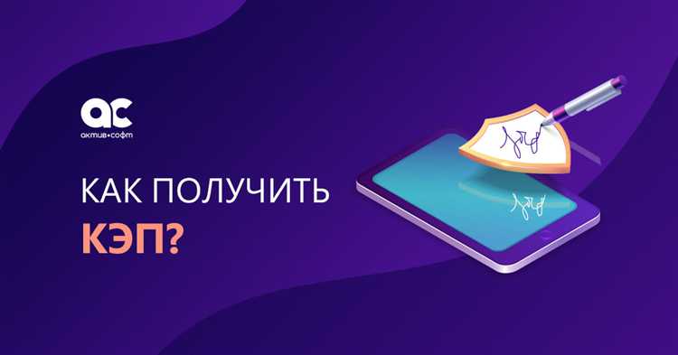 В каких случаях предпочтительнее использовать укэп