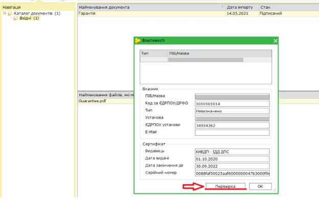 Отличия в рисках при использовании Кэпа и укэпа