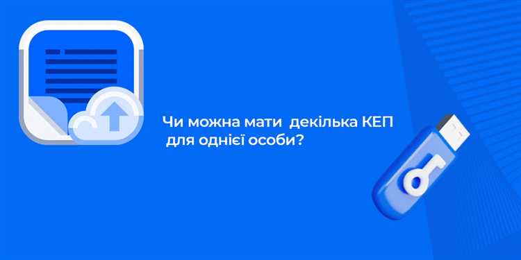 Кэп и укэп в чем разница Кэп и укэп в чем разница