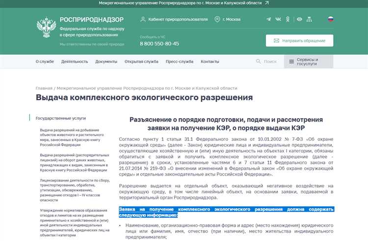 Определение КЭР и его роль в оценке природных ресурсов