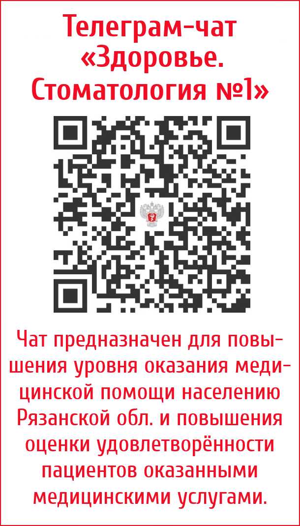 Требования к материалам и инструментам при коде 2