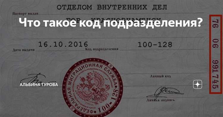 Код 27 2 в водительских удостоверениях: расшифровка и применение