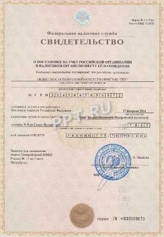 Пошаговое руководство по поиску кода эмитента через официальный сайт