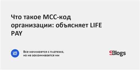 Назначение кода КТО и его отличие от других идентификаторов