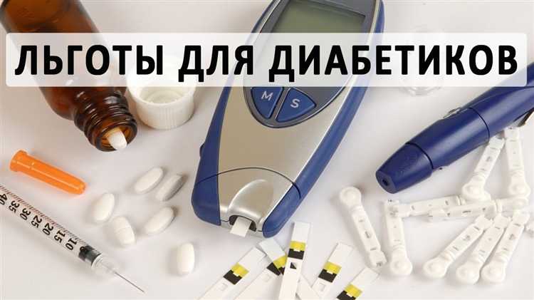 Преимущества использования кода льготы 752 для пациентов