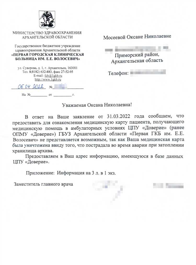 Что обозначает код льготы 752 в поликлинике