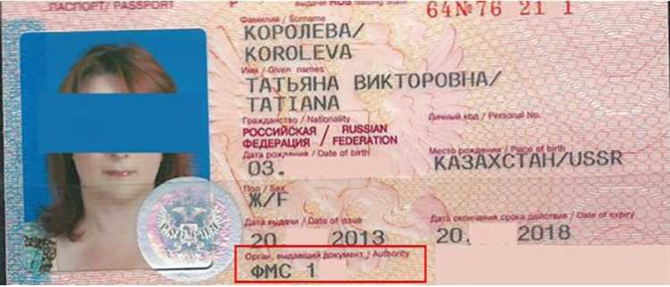 Код москвы как субъекта рф