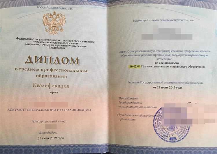 Проверка кода направления в документах образовательного учреждения