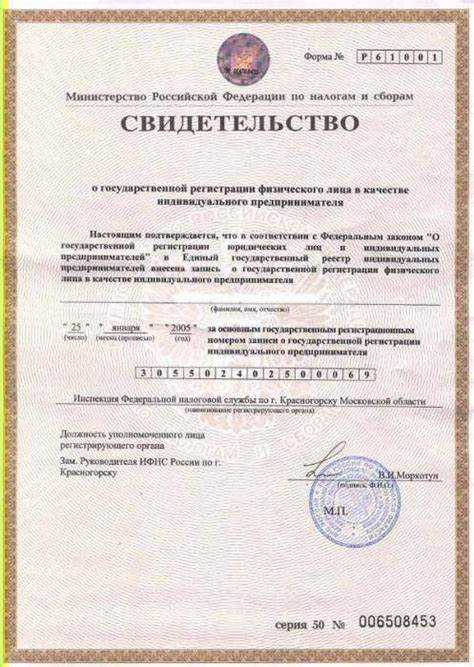 Определение кода ОКСМ и его назначение в учете