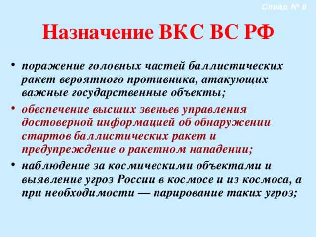 Код ОСП по ВКСП: Что означает и где используется
