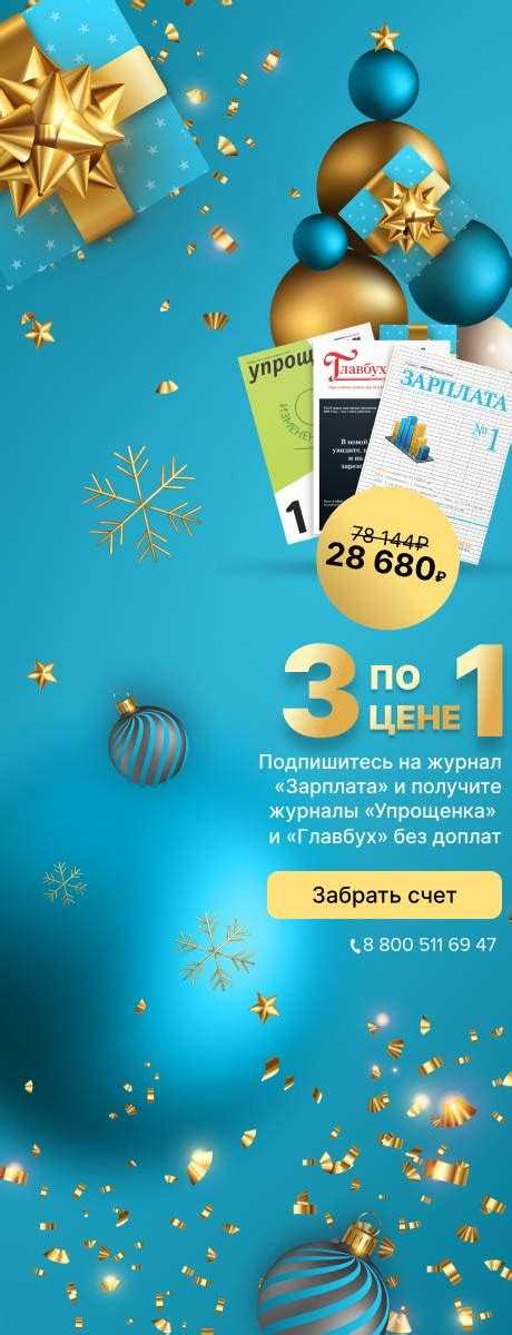 Как использовать полученный код отделения в документах и заявках