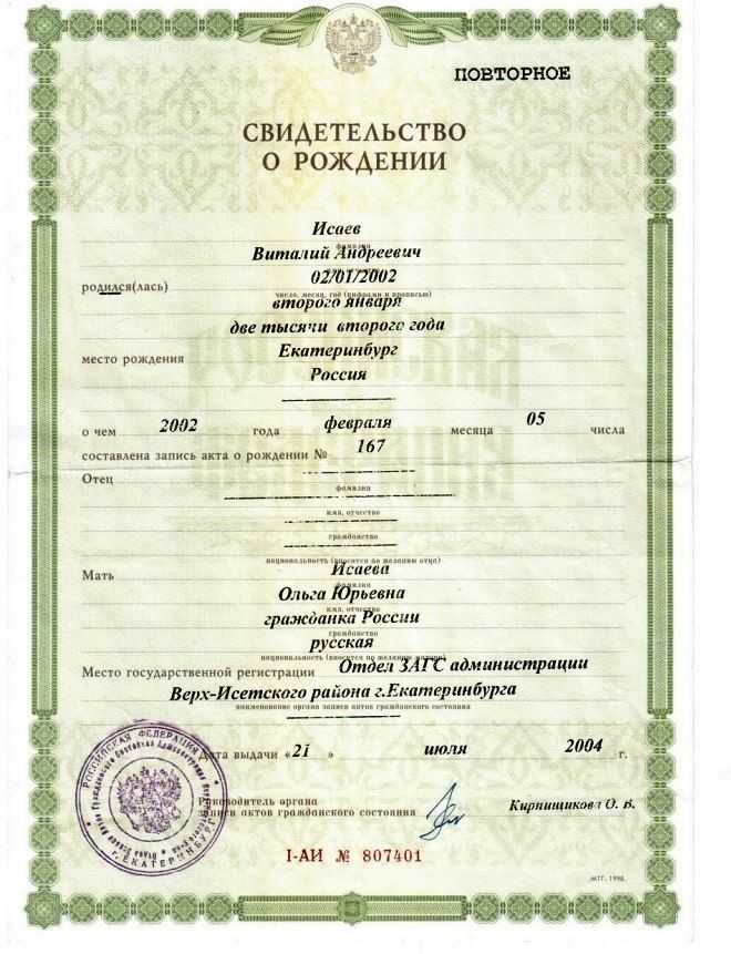 Что делать, если код подразделения не указан в документе