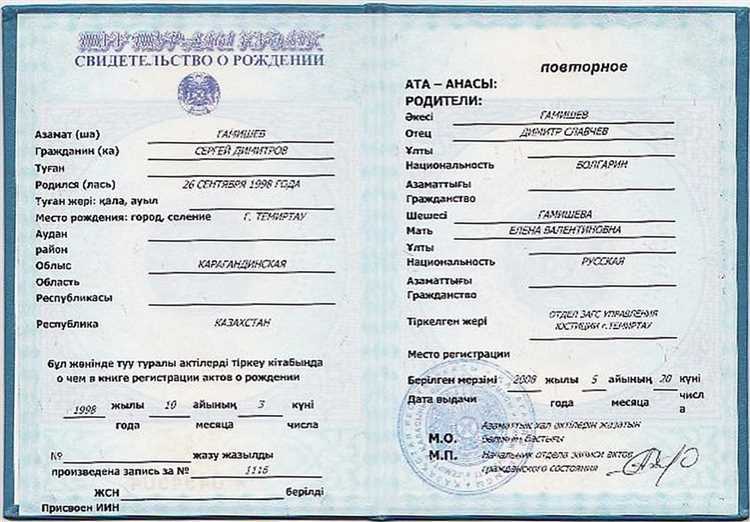 Как указывать код подразделения при заполнении анкет и форм