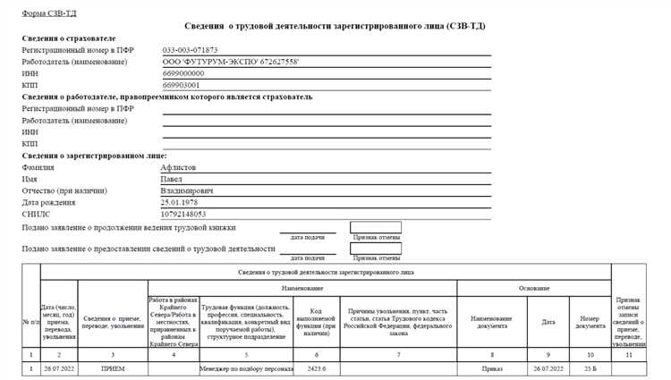 При каких условиях возникает ошибка с кодом 30