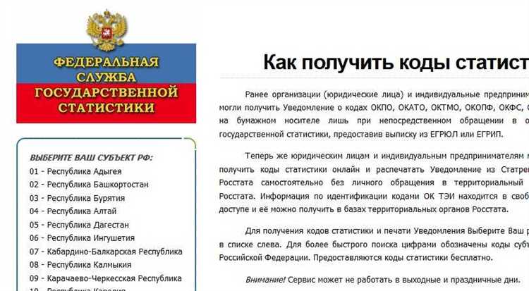 Ошибки и проблемы, связанные с неправильным использованием кода РВК