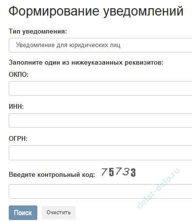Использование кода РВК при сборе и обработке статистических данных