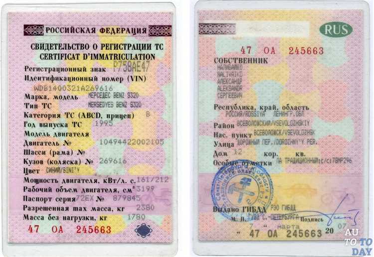 Ошибки при поиске кода вида ТС и как их избежать