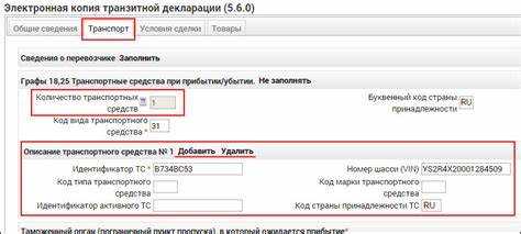 Основные источники для поиска кода вида ТС в России