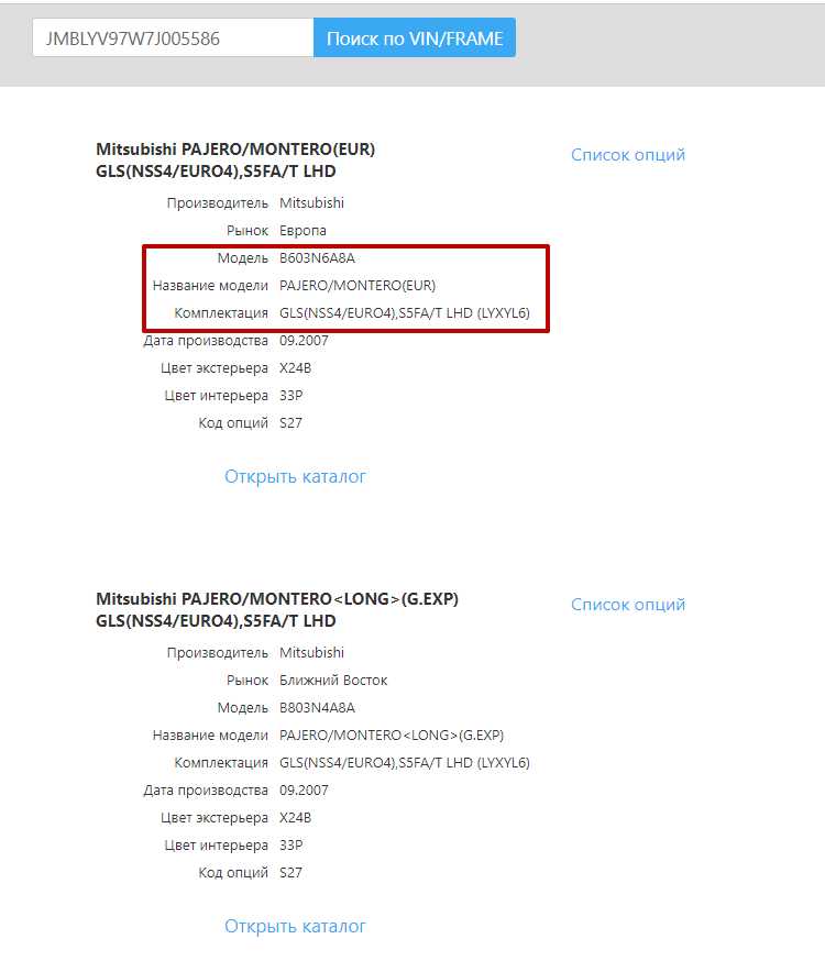 Код вида тс где посмотреть Код вида тс где посмотреть