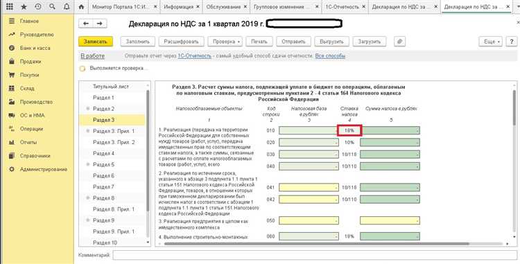 Как избежать возникновения кода ошибки 6 при будущих отчетах по НДС