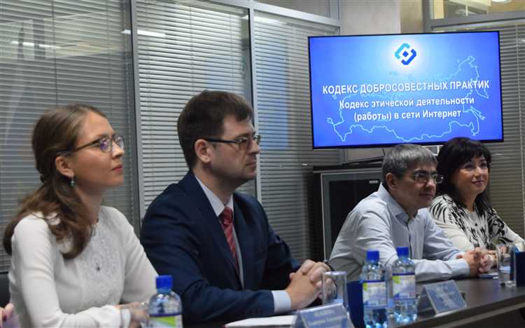 Процедуры актуализации и пересмотра положений Кодекса