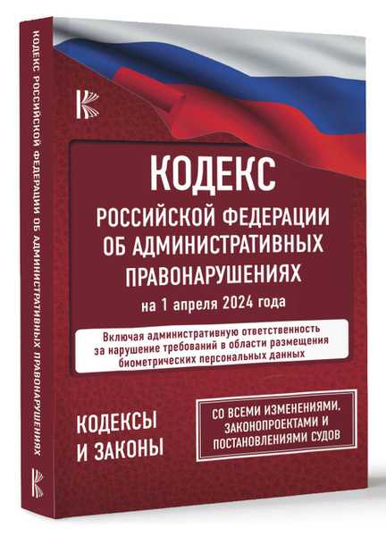 Конкретные примеры нарушения врачебной тайны в практике административных дел