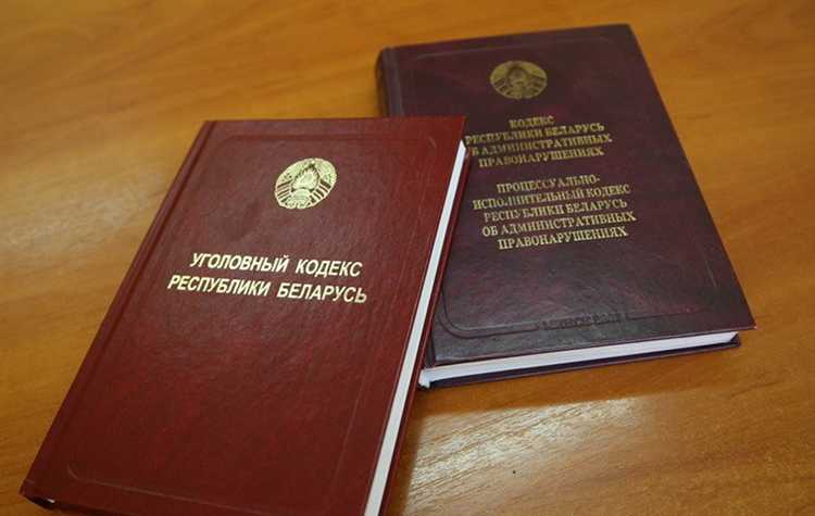 Кодекс об административных правонарушениях рассматривает врачебную тайну как Кодекс об административных правонарушениях рассматривает врачебную тайну как