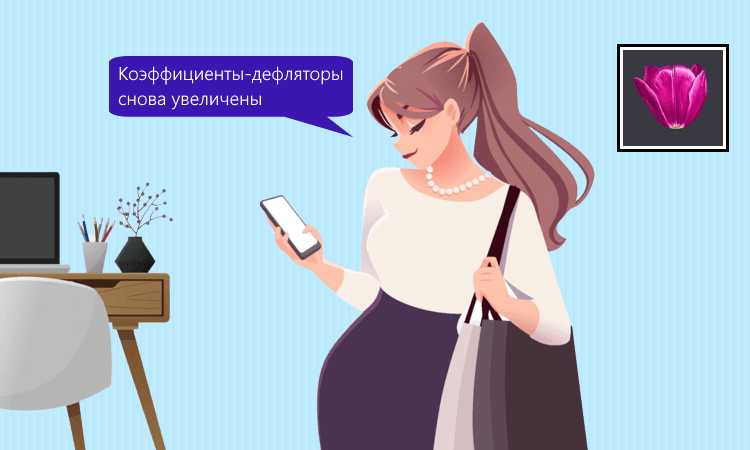 Коэффициент дефлятор в контексте инфляции и роста цен