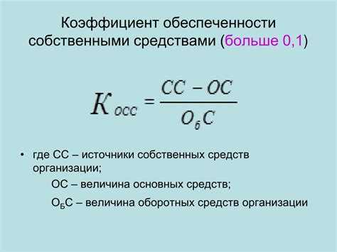 Какие бухгалтерские показатели необходимы для расчета