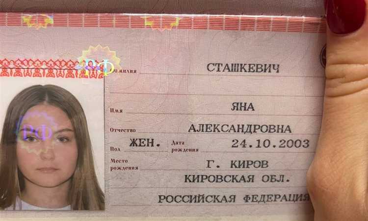 Какие документы нужны для замены фотографии в паспорте