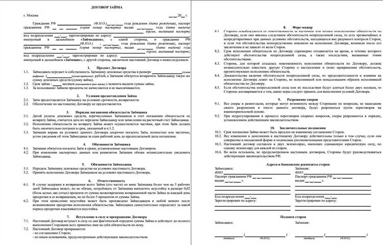 Ситуации, при которых договор заменяется счетом или актом выполненных работ