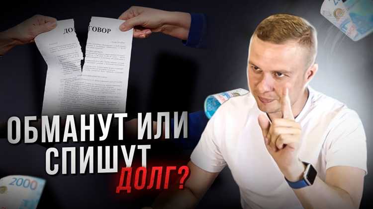 Риски и последствия отсутствия договора между контрагентами