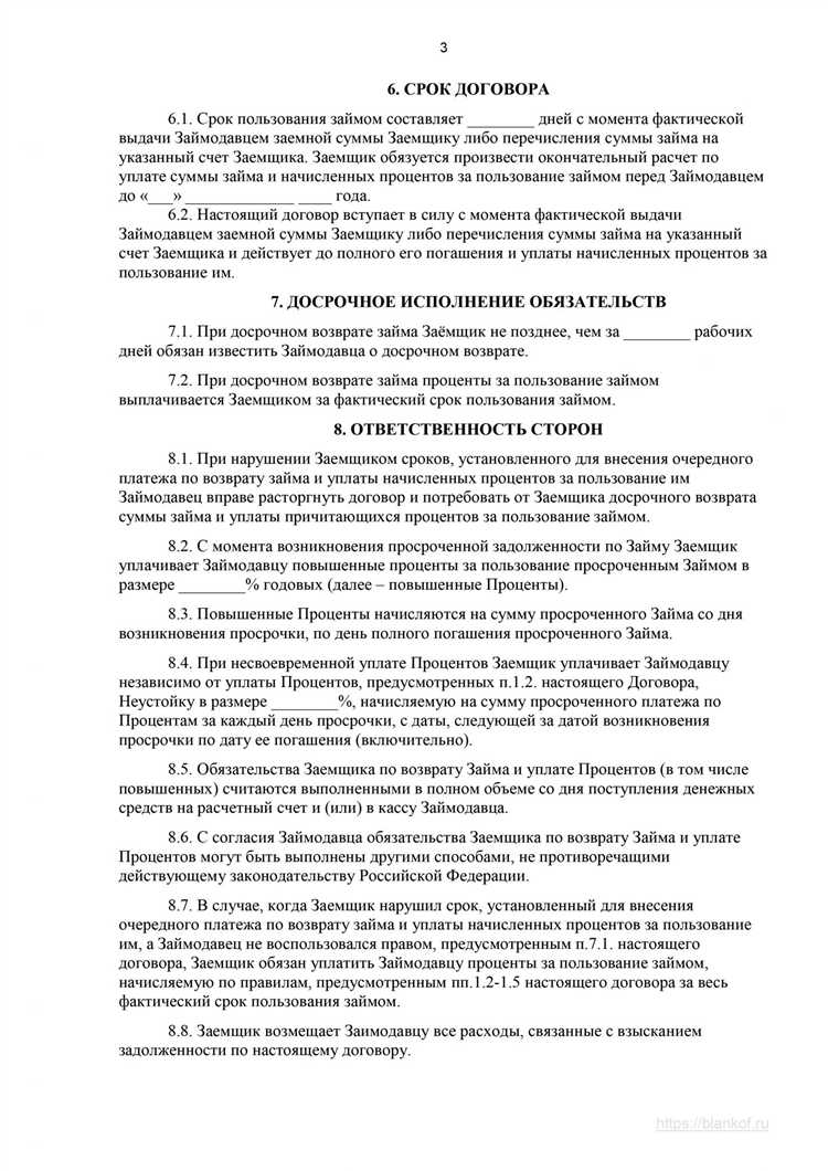 Практические рекомендации по оформлению отношений без договора