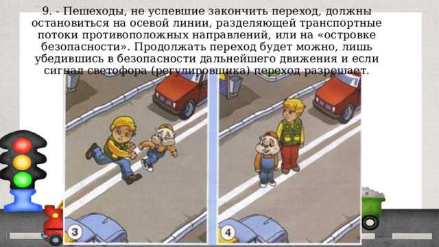 Когда можно остановиться на мосту Когда можно остановиться на мосту